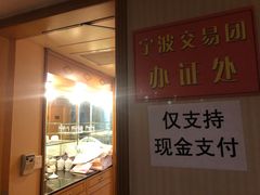 -广东大厦酒店(广州北京路步行街纪念堂地铁站店)