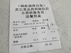 -李记清真馆(打钉巷店)