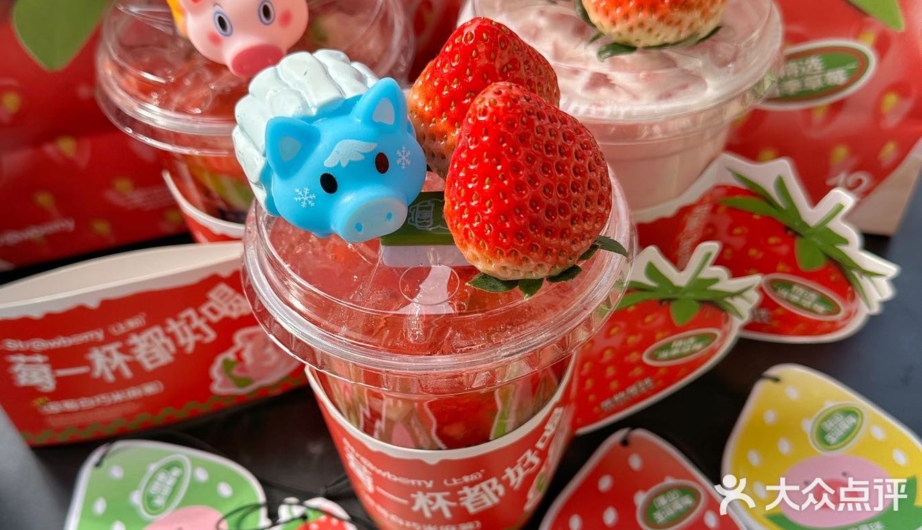 圣诞猪🐷草莓香片🍓好可爱