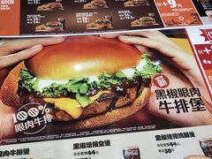 -汉堡王(北京三里屯购物中心)