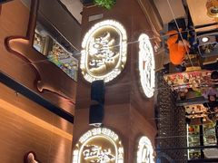 -西塔老太太泥炉烤肉(武汉摩尔城店)