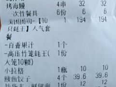 -蚝堡海鲜·威海菜·海肠捞饭·烧烤·亚洲吃蚝公司(幸福门店)