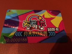 天天玩电玩游戏中心-天天玩X秋葉原日系动漫游戏中心