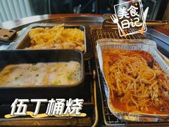 -伍丁·烤牛肋(和平东桥店)