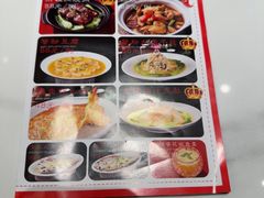 -三生三味密宗川菜·江景餐厅(来福士店)