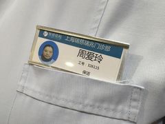 -瑞慈体检上海普陀机构