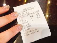 账单-熙盛源(永乐路店)