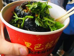 -黑色经典臭豆腐·湖南特产(步行街店)
