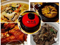 -四方桌·福建客家土菜(德化梅园店)