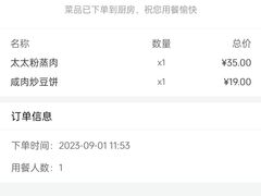 -庐州太太(鼓楼店)