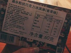 -Olé精品超市(重庆观音桥店)