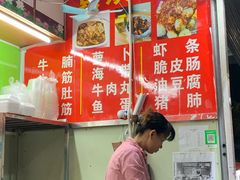 -峰景台亚姨牛杂