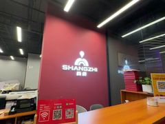-尚质文印·广告印刷(前滩店)