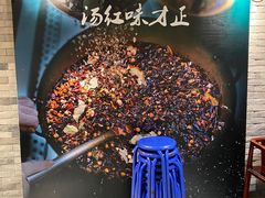 -友乐居羊蝎子(西直门店)