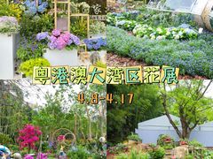 -深圳市中科院仙湖植物园