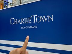 -CHARLIETOWN红茶公司(南京万象天地店)