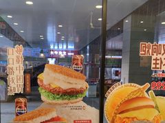 -德克士(聚银时代店)