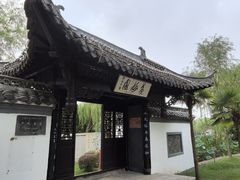 -菱湖风景区