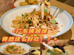 -粤集·手工粤菜(皇庭广场店)