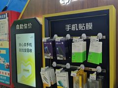 -爱回收(世纪联华浦电店)
