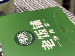-湖南老饭铺(福永店)
