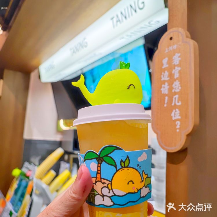 手挞柠檬茶🍋的天花板