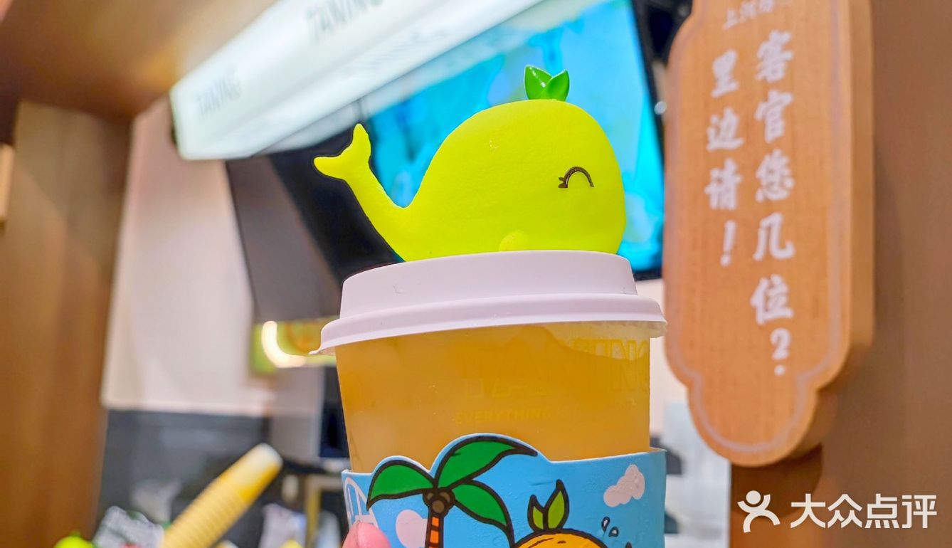 手挞柠檬茶🍋的天花板