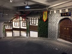 -庆合府重庆大排档(紫都城店)