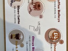 -LAB COFFEE来杯咖啡(浦仓路店)