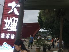 -胖大嫂渔家排档(半边山店)