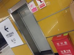 -红土地(地铁站)