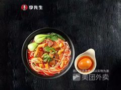 -李先生牛肉面大王(上海站南广场店)