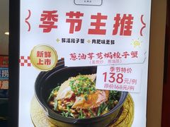 -妈妈家·本帮菜(总店)