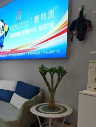 -蕾特恩专业祛痘国际连锁