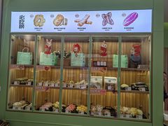 -野上麦田(中贸广场店)