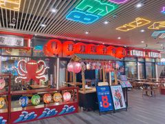门面-有喜屋·深夜食堂(环宇荟店)