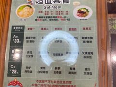 -香港新记茶餐厅(湖墅南路店)