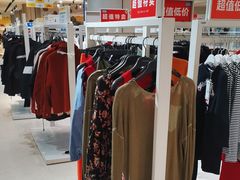 -BIGOFFS 超级折扣(仁恒伊势丹店)