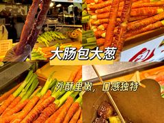 -大学城夜市