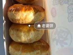 -味多美蛋糕(双合地铁店)