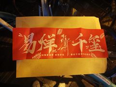 -UME影城(中国巨幕高新店)