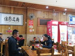 大堂-肆姐面粉馆(坡子街店)