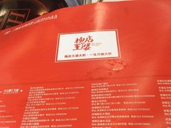 -槐店王婆大虾(长江道店)