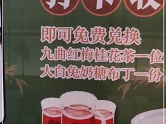 -江南里·新浙菜(苏州大悦城店)