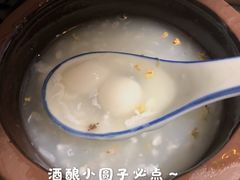 小砵酒酿圆子-卤儿道道(龙游路店)