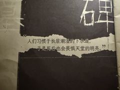 -剧狐剧本杀·月球探案馆(人民广场1号店)