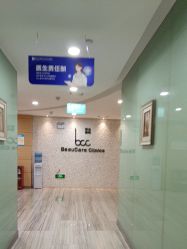 -重庆联合丽格美容医院
