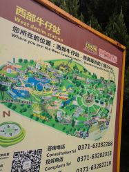 -郑州市世纪公园