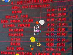 -汕头中海黄金海岸水上乐园