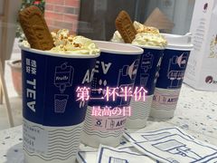 -ARTEASG(广州市场店)